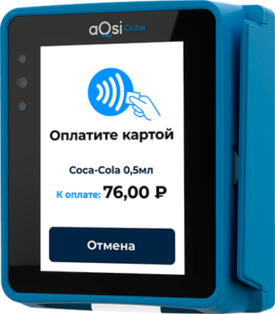 aQsi Cube 3в1 (для вендинга)