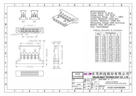 LVDS разъем 1.25 мм H1257-05PW0000R