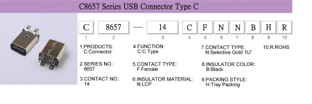 Разъем USB 2.0 Type C 14P 